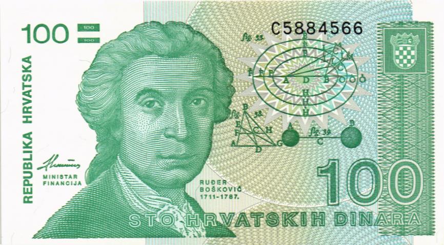 ХОРВАТИЯ 100 ДИНАР