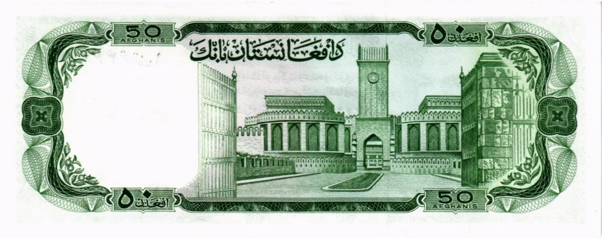 АФГАНИСТАН 50 АФГАНИ мини 2