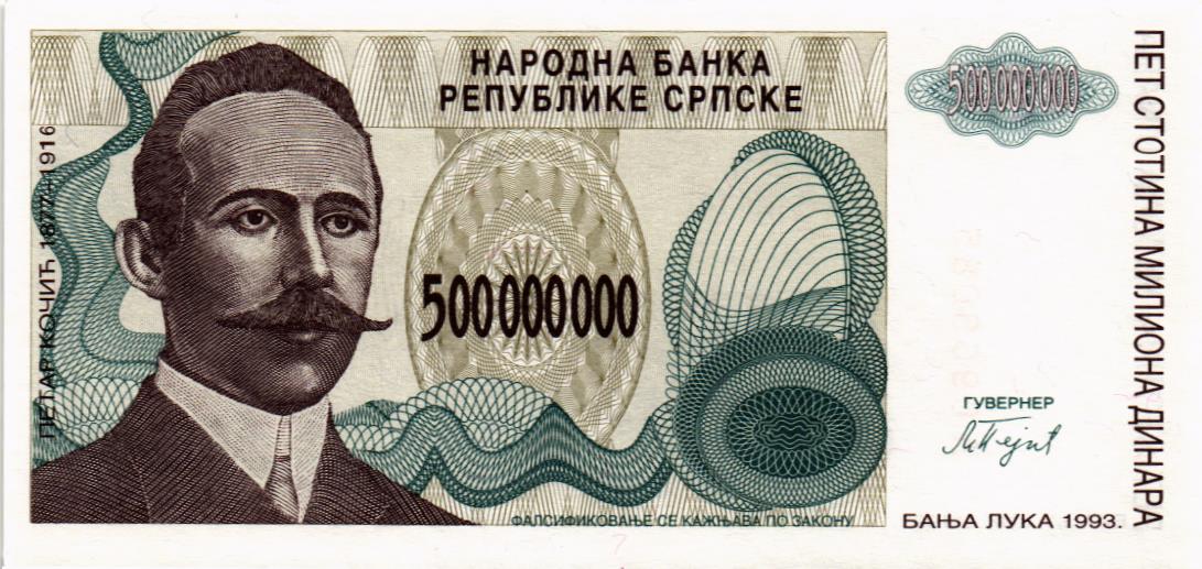 БОСНИЯ И ГЕРЦЕГОВИНА (СЕРБСКАЯ РЕСПУБЛИКА) 500000000 ДИНАР мини 1