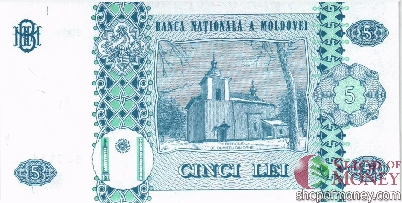 МОЛДОВА 5 ЛЕЙ мини 2