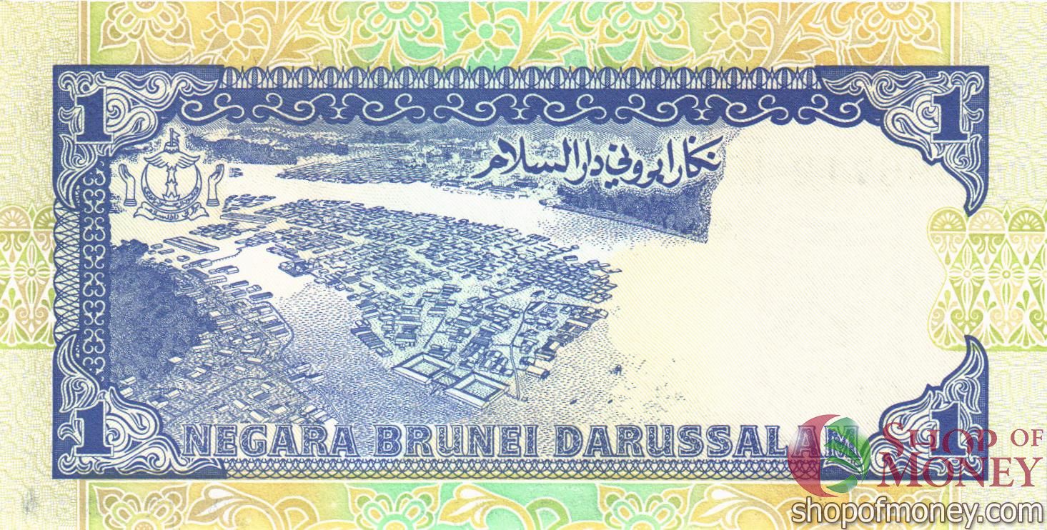 БРУНЕЙ 1 РИНГГИТ мини 2