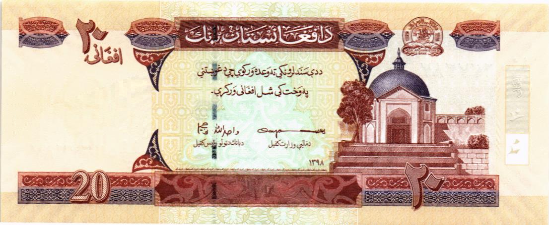 АФГАНИСТАН 20 АФГАНИ