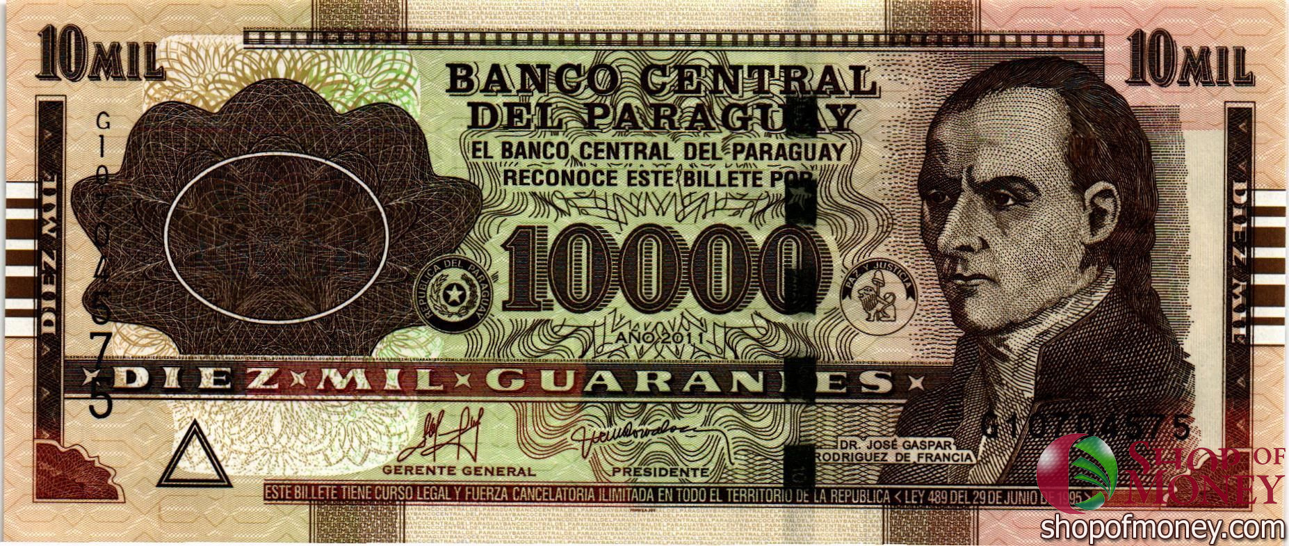 ПАРАГВАЙ 10000 ГУАРАНИ