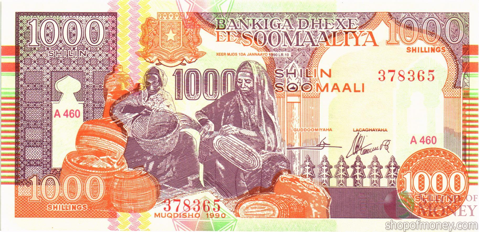 СОМАЛИ 1000 ШИЛЛИНГОВ мини 1