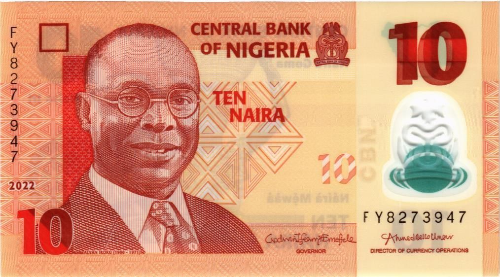 НИГЕРИЯ 10 НАЙРА