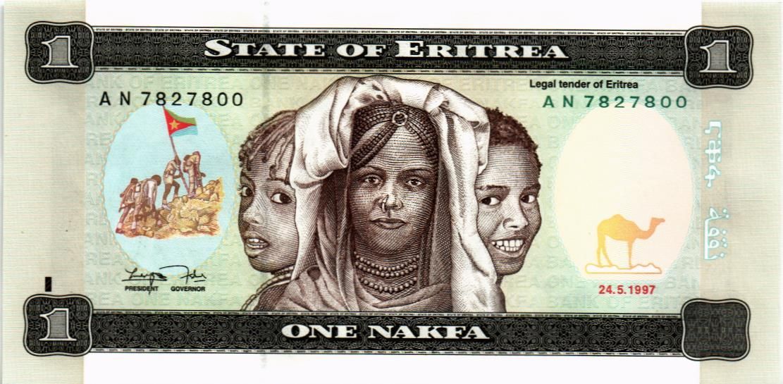 ЭРИТРЕЯ 1 НАКФА мини 1