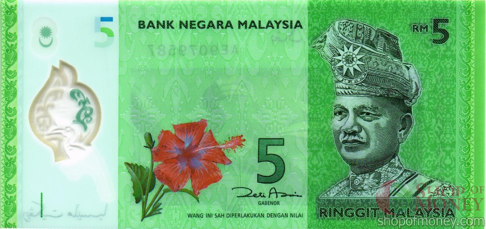 МАЛАЙЗИЯ 5 РИНГГИТ