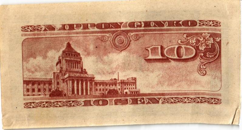 ЯПОНИЯ 10 CЕН мини 2