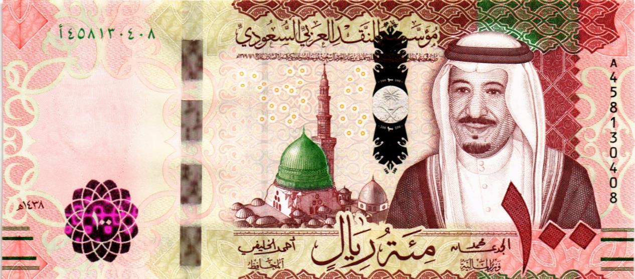САУДОВСКАЯ АРАВИЯ 100 РИАЛОВ мини 1
