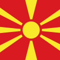 Македония