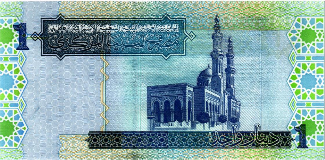 ЛИВИЯ 1 ДИНАР мини 2