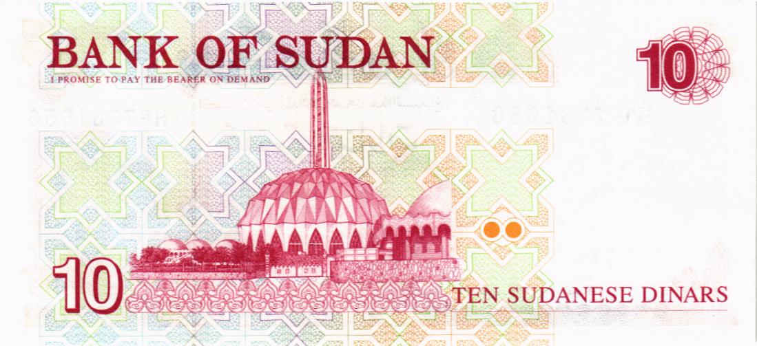 СУДАН 10 ДИНАР мини 2
