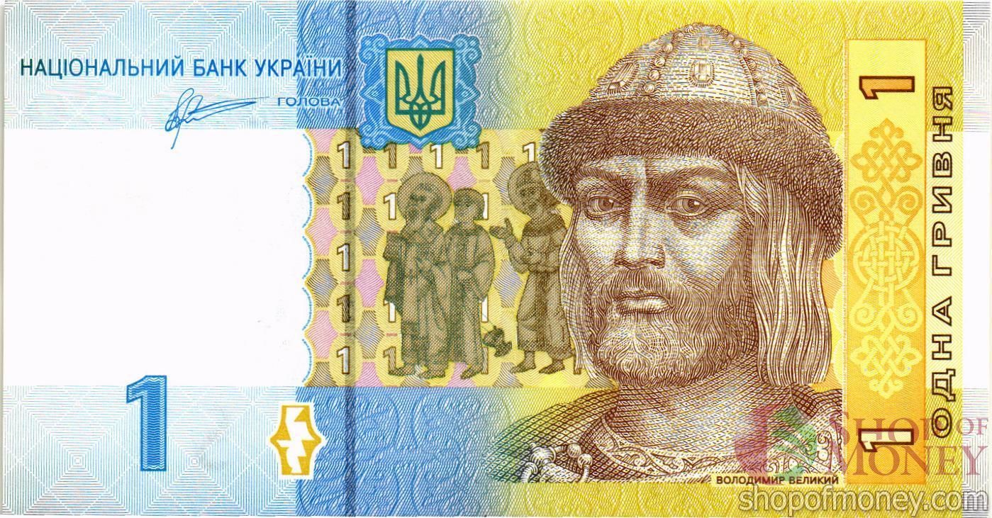 УКРАИНА 1 ГРИВНА (-ПЕ-ПРЕФИКС)