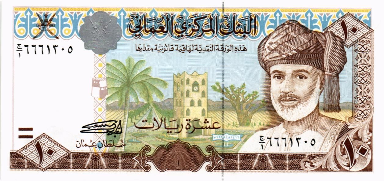 ОМАН 10 РИАЛ