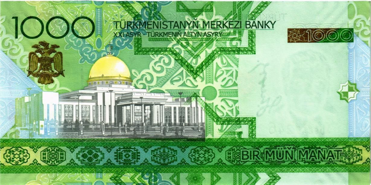ТУРКМЕНИСТАН 1000 МАНАТ (AD) мини 2