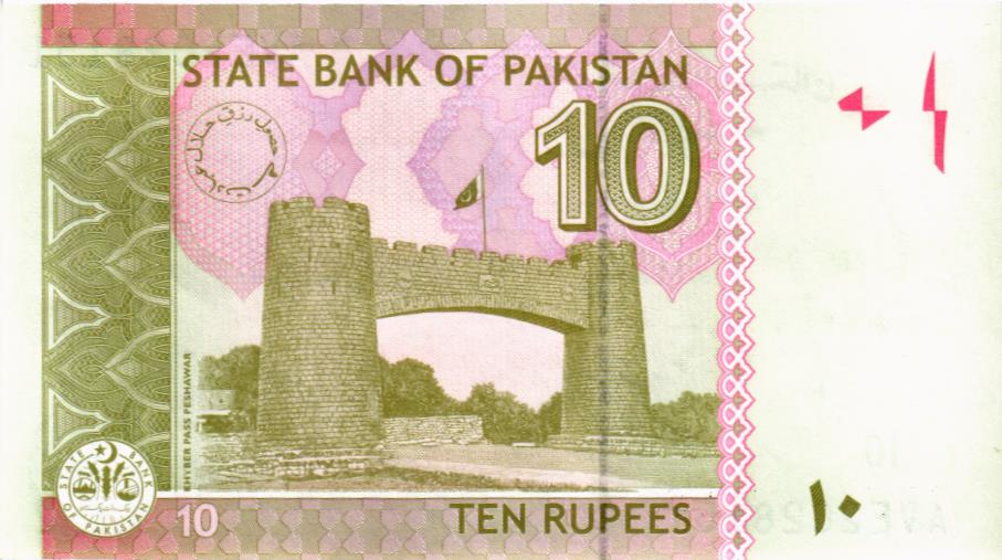ПАКИСТАН 10 РУПИЙ мини 2