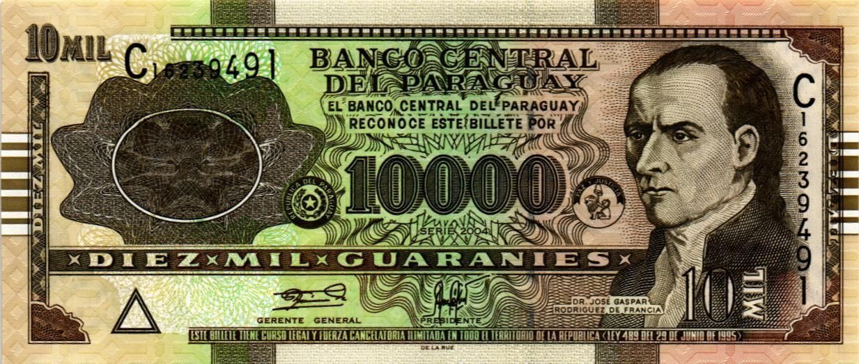 ПАРАГВАЙ 10000 ГУАРАНИ