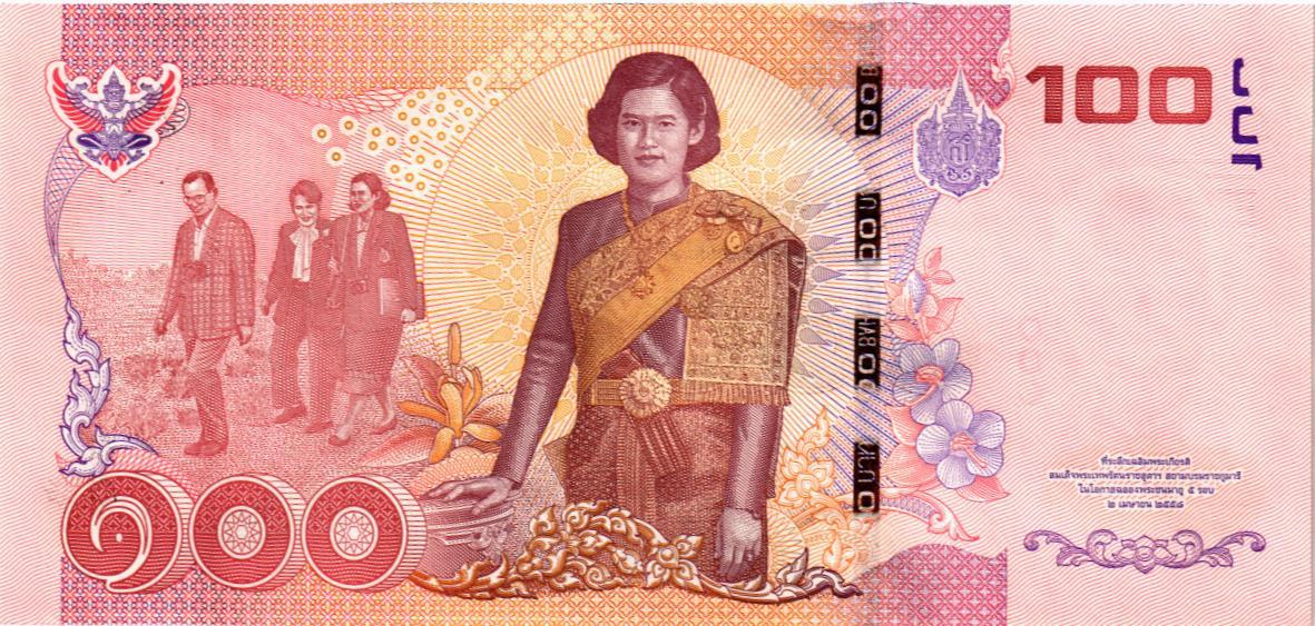 ТАИЛАНД 100 БАТ мини 2