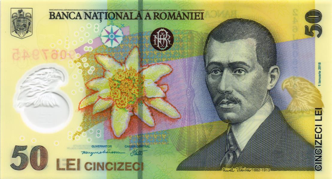 РУМЫНИЯ 50 ЛЕЙ мини 1