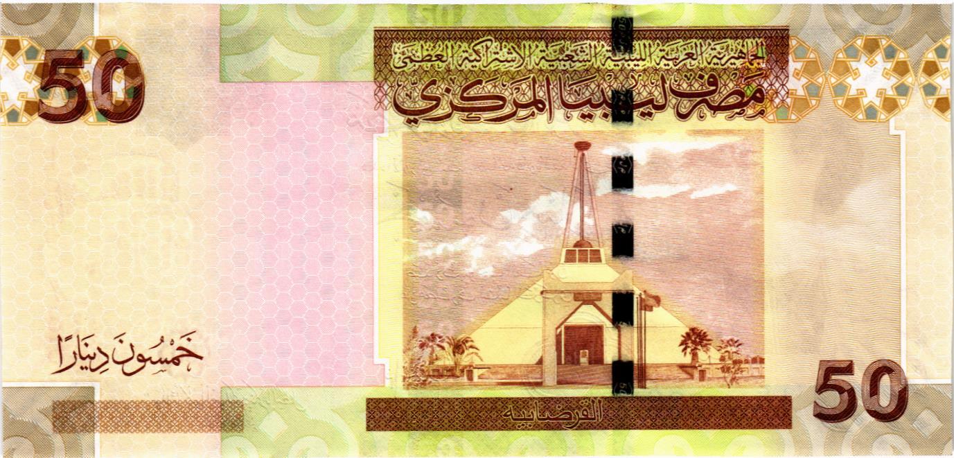 ЛИВИЯ 50 ДИНАР мини 2