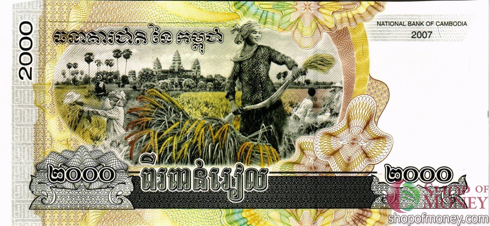 КАМБОДЖА 2000 РИЕЛЬ мини 2