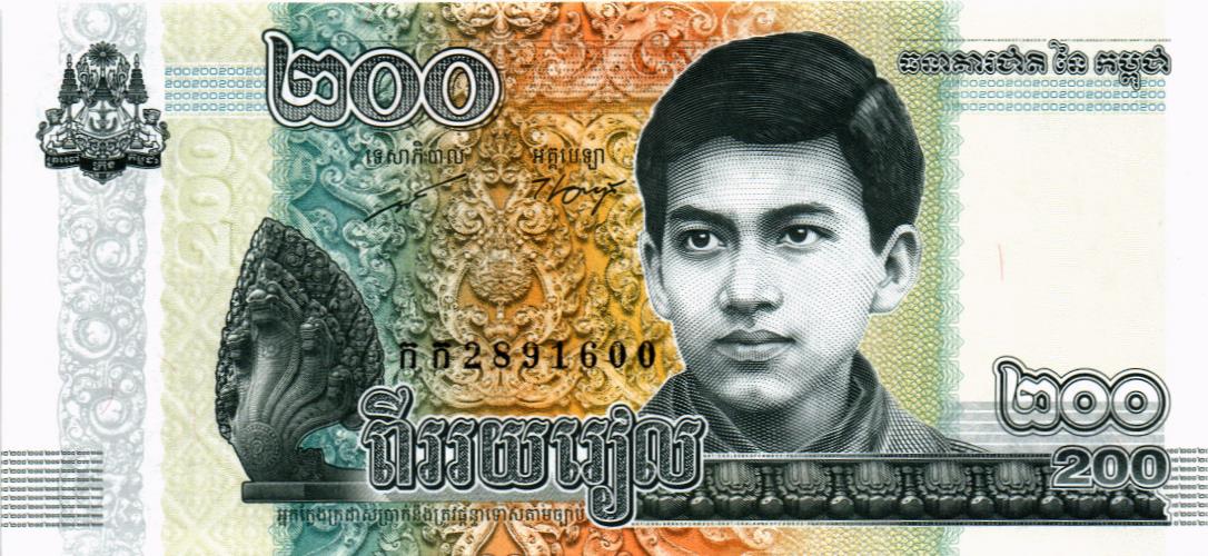КАМБОДЖА 200 РИЕЛЬ