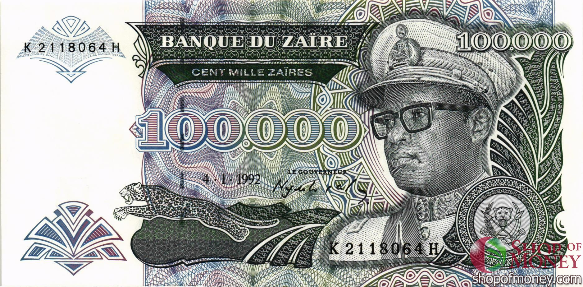 ЗАИР 100000 ЗАИР мини 1