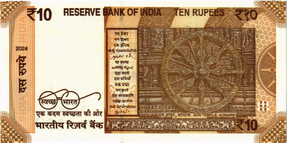 ИНДИЯ 10 РУПИЙ (БУКВА - S) мини 2