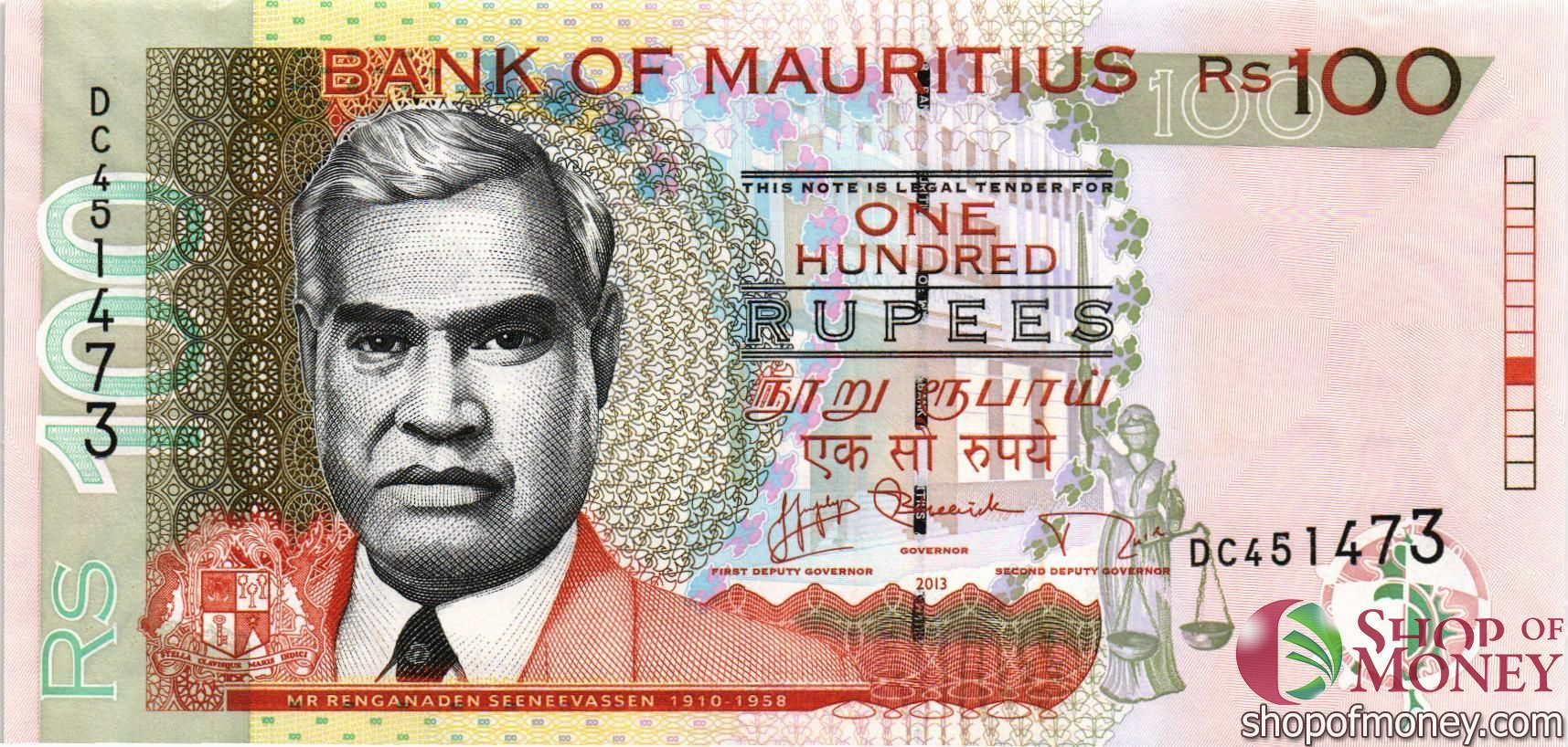 МАВРИКИЙ 100 РУПИЙ мини 1
