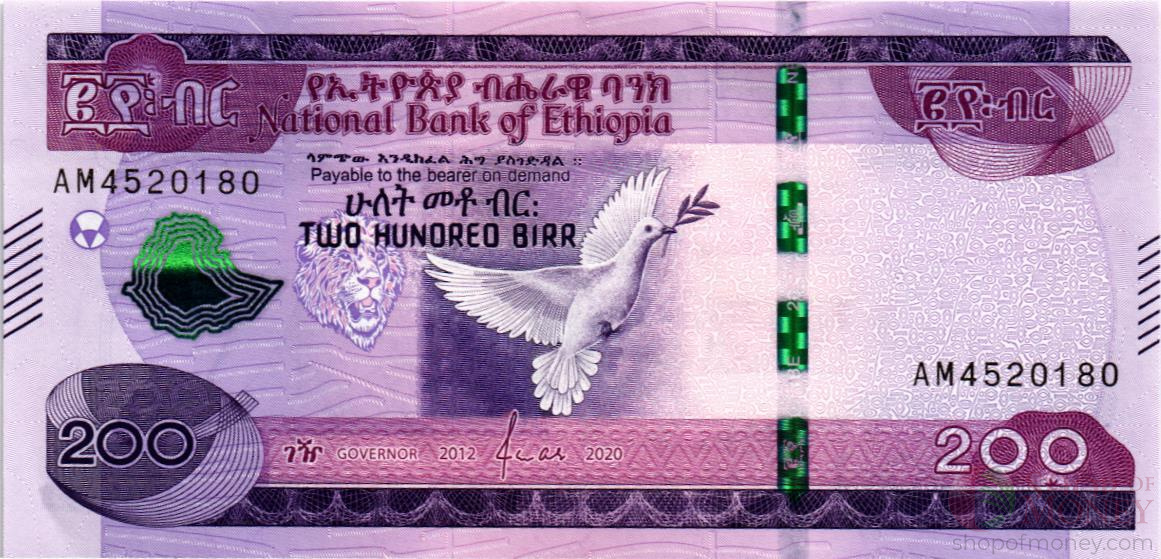 ЭФИОПИЯ 200 БЫР