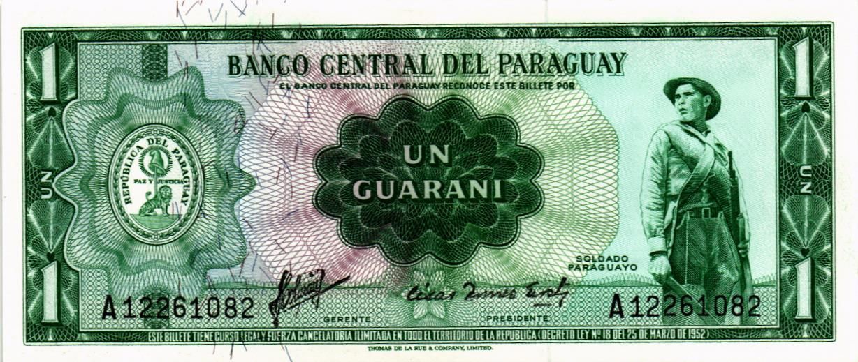 ПАРАГВАЙ 1 ГУАРАНИ