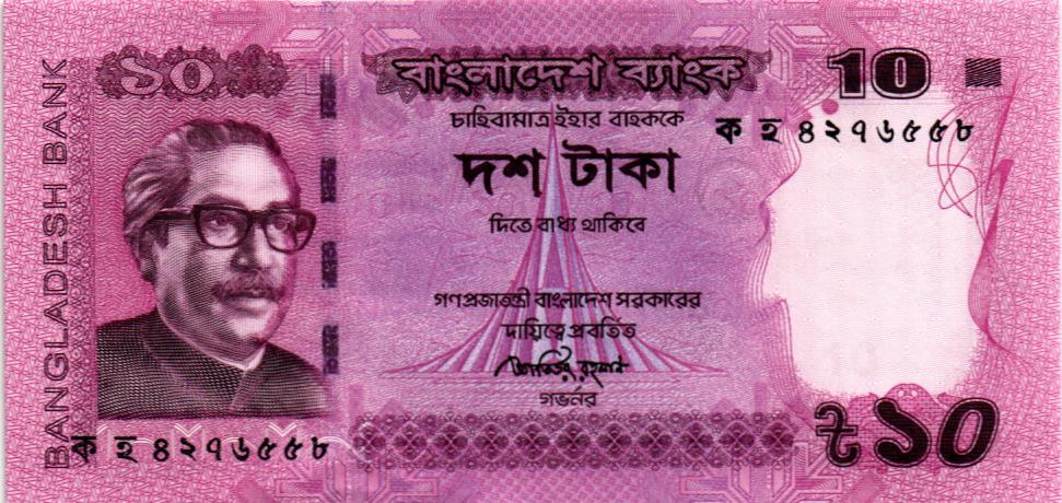 БАНГЛАДЕШ 10 ТАКА мини 1