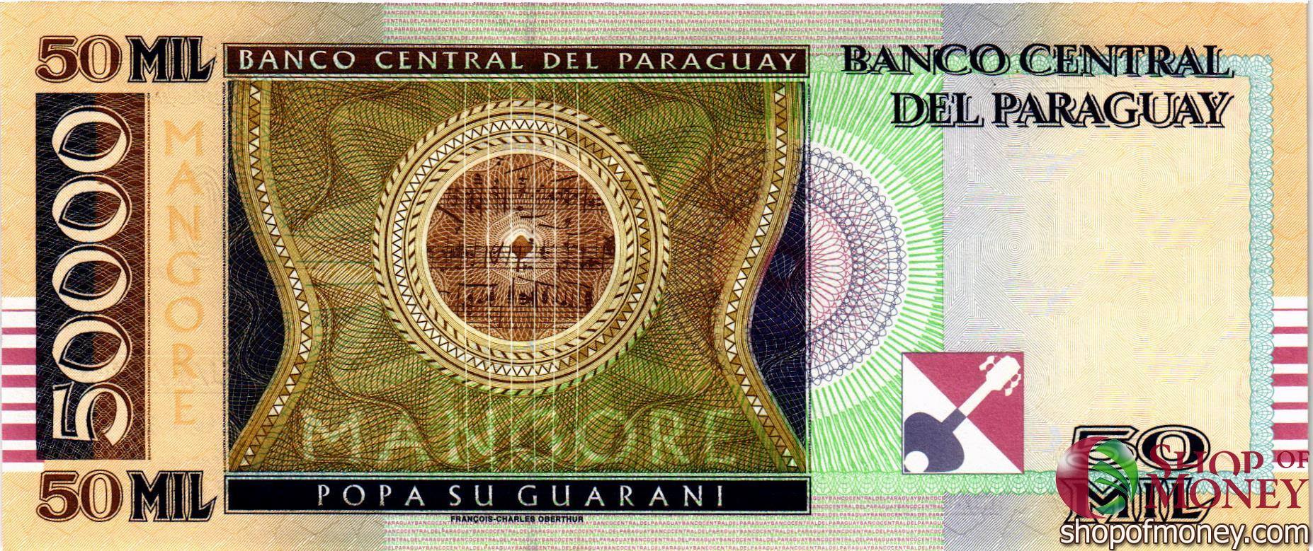 ПАРАГВАЙ 50000 ГУАРАНИ мини 2