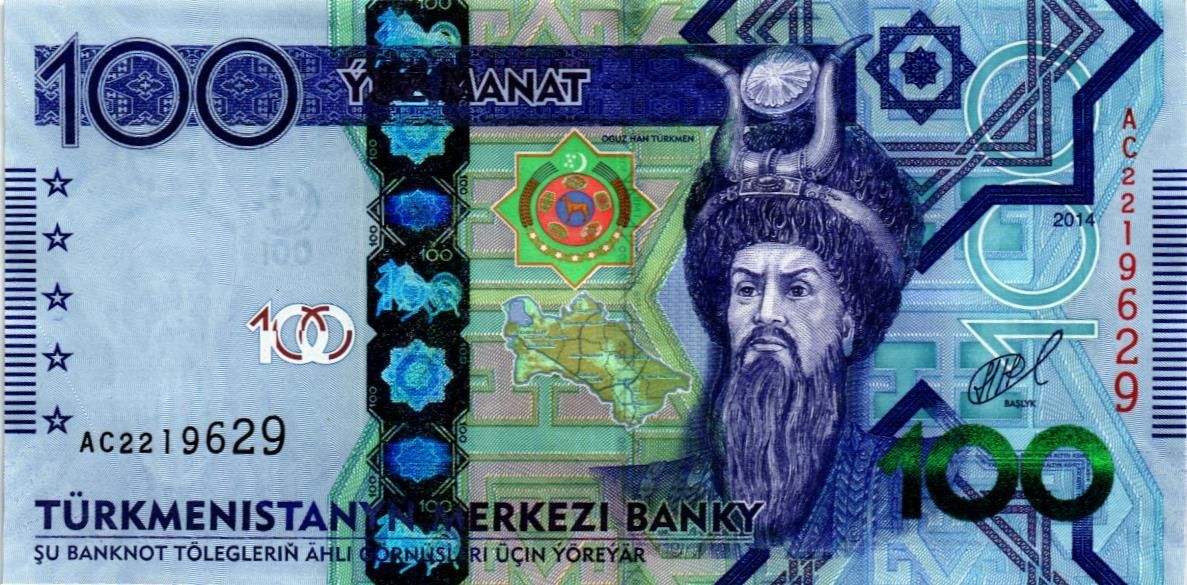 ТУРКМЕНИСТАН 100 МАНАТ