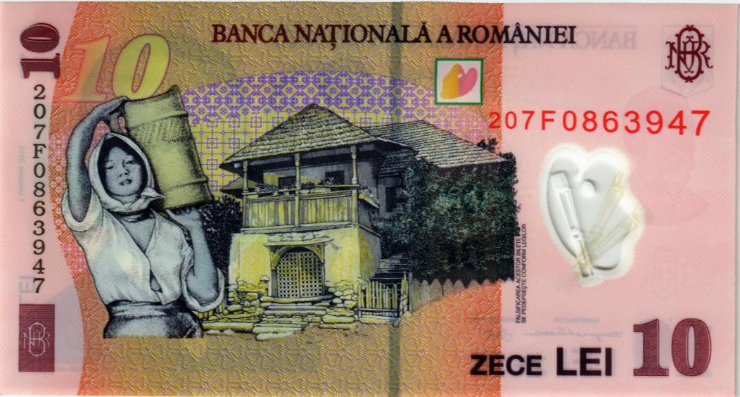 РУМЫНИЯ 10 ЛЕЙ мини 2