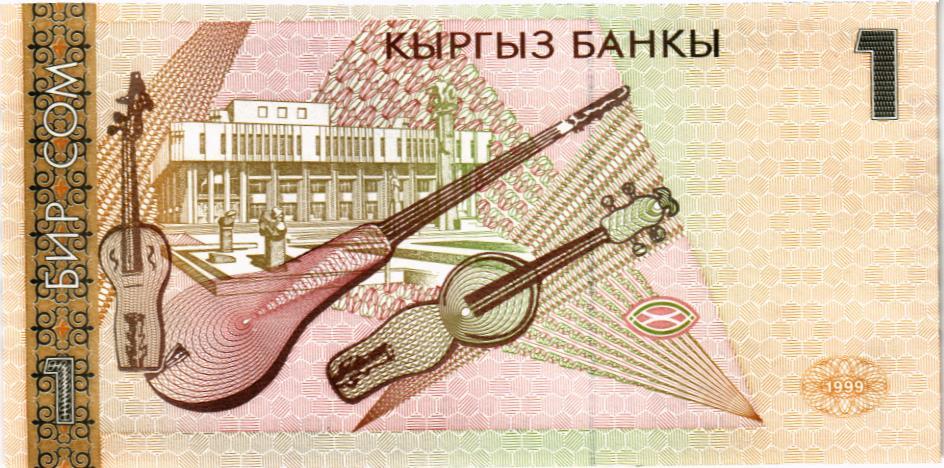 КИРГИЗИЯ 1 СОМ мини 2