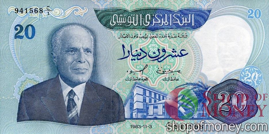 ТУНИС 20 ДИНАР