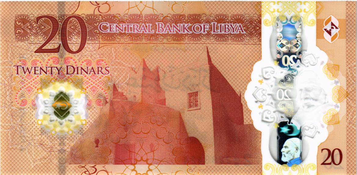 ЛИВИЯ 20 ДИНАР мини 2
