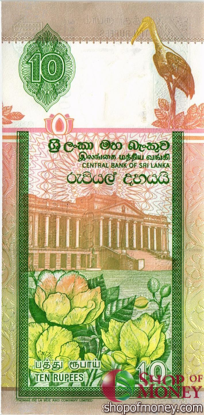 ШРИ-ЛАНКА 10 РУПИЙ мини 2