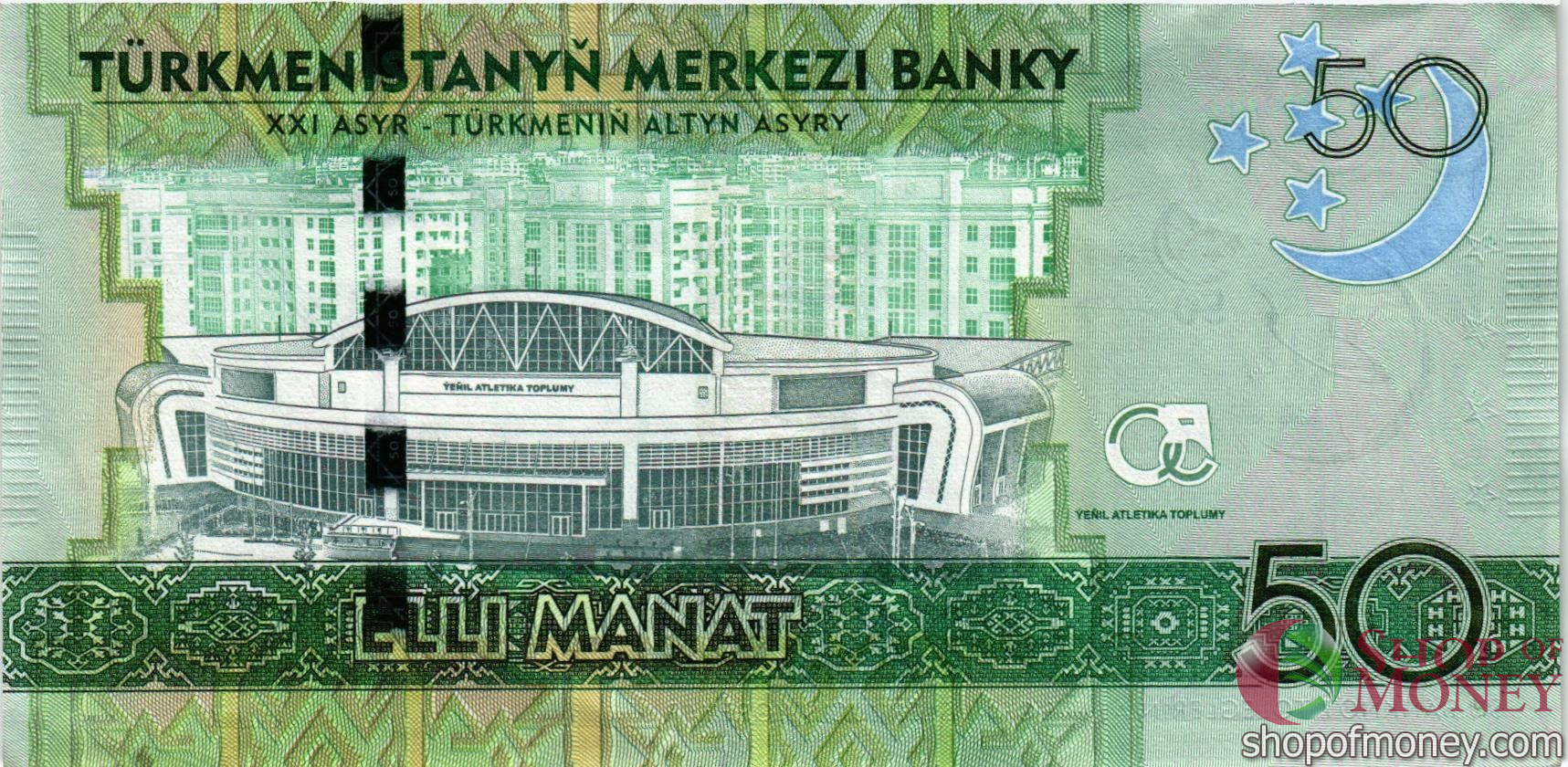 ТУРКМЕНИСТАН 50 МАНАТ #AC4936666 мини 2