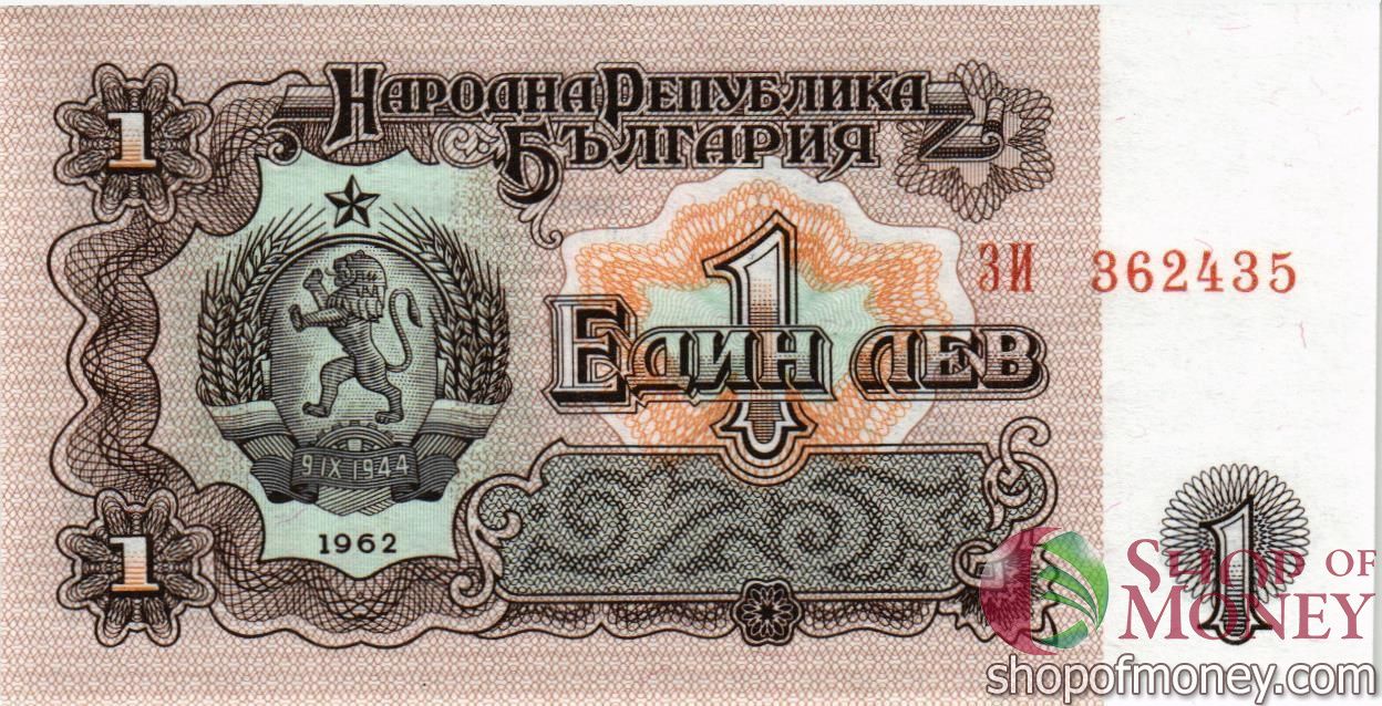 БОЛГАРИЯ 1 ЛЕВА мини 1