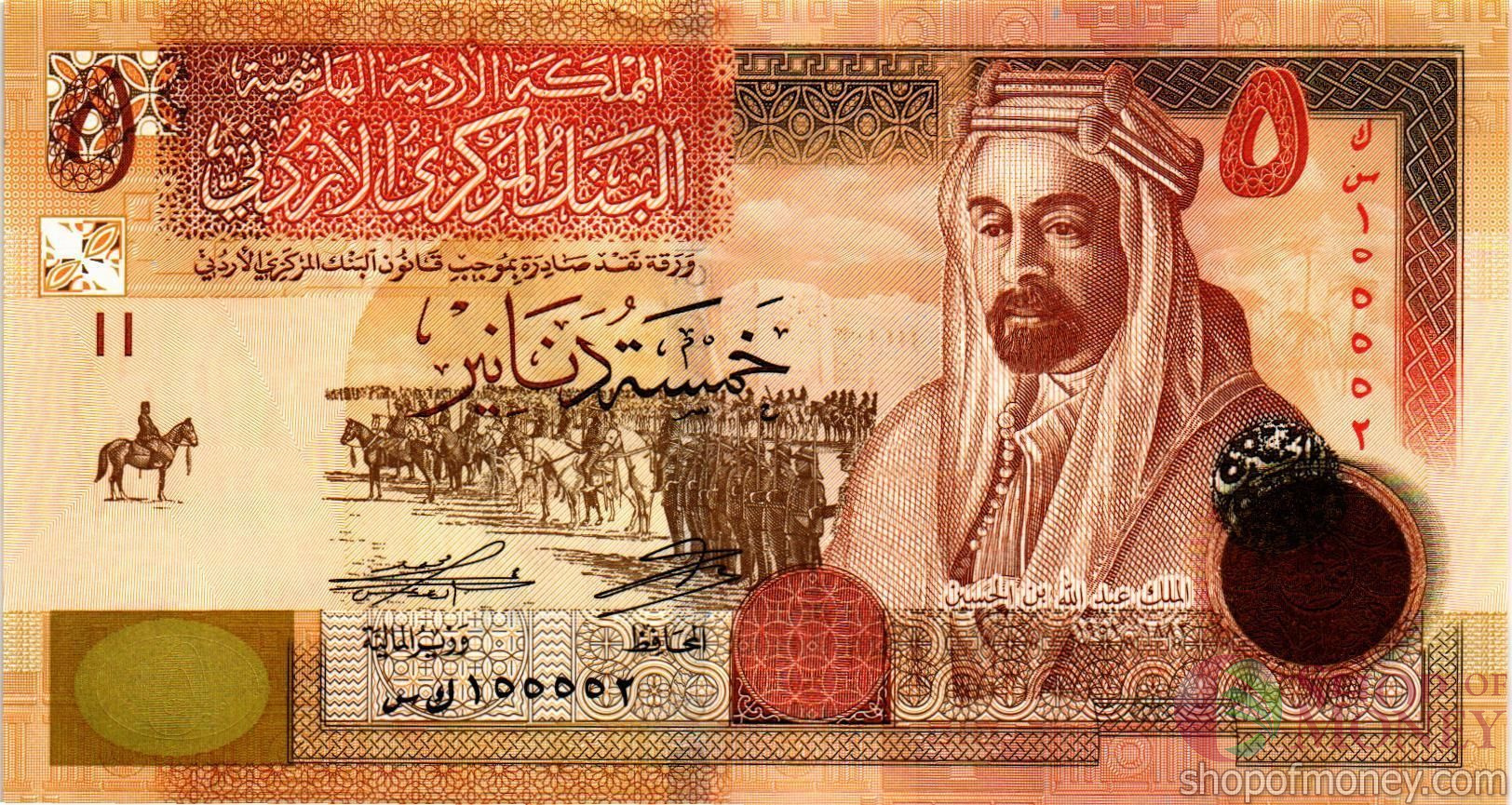 ИОРДАНИЯ 5 ДИНАР