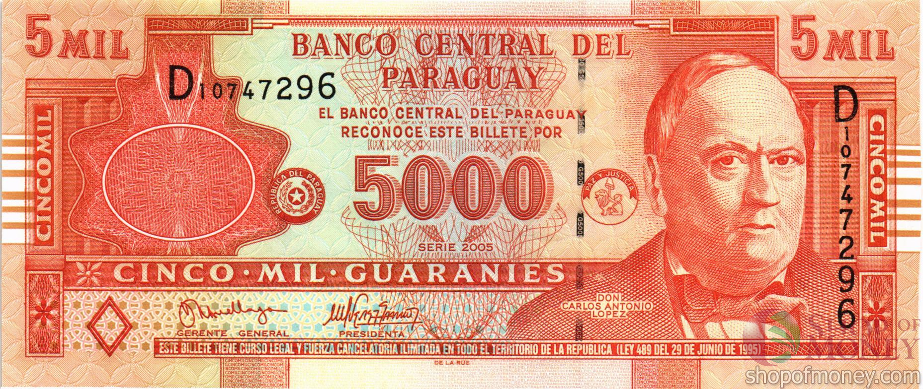 ПАРАГВАЙ 5000 ГУАРАНИ мини 1