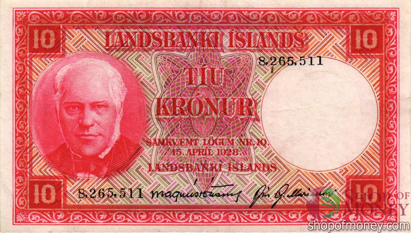 ИСЛАНДИЯ 10 КРОН