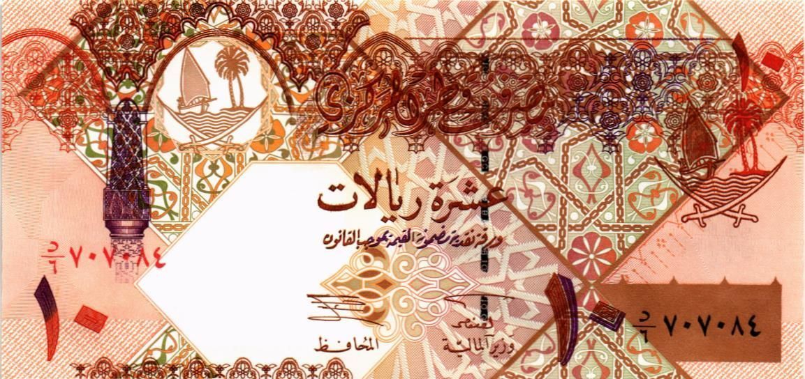 КАТАР 10 РИАЛ