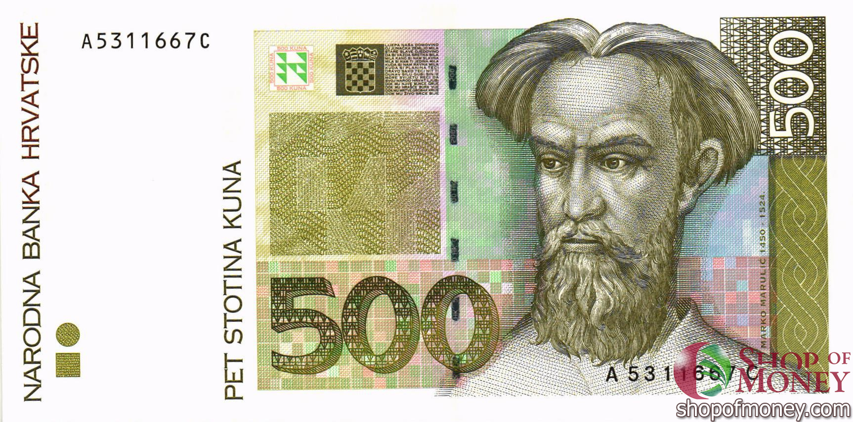 ХОРВАТИЯ 500 КУН мини 1