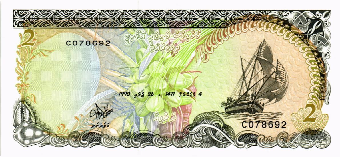 МАЛЬДИВСКАЯ РЕСПУБЛИКА 2 РУФИЯ мини 1