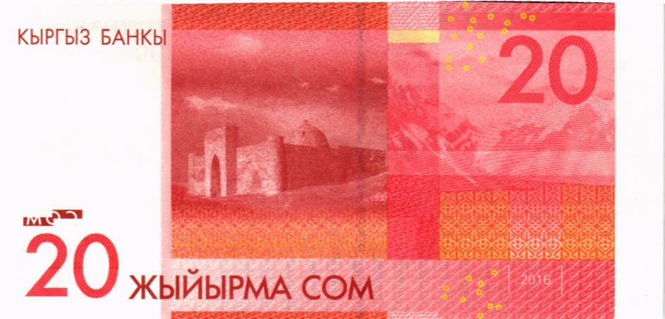 КИРГИЗИЯ 20 СОМ #DD9911199 мини 2