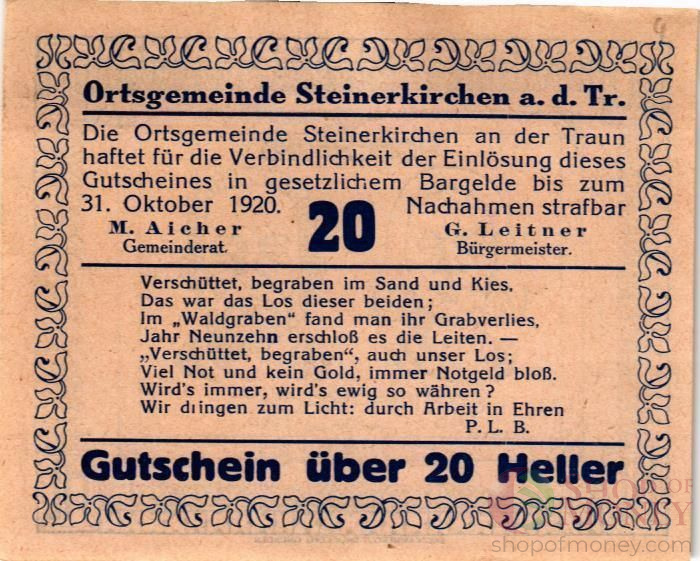 АВСТРИЯ 20 ХЕЛЛЕРОВ (НОТГЕЛЬД) мини 2