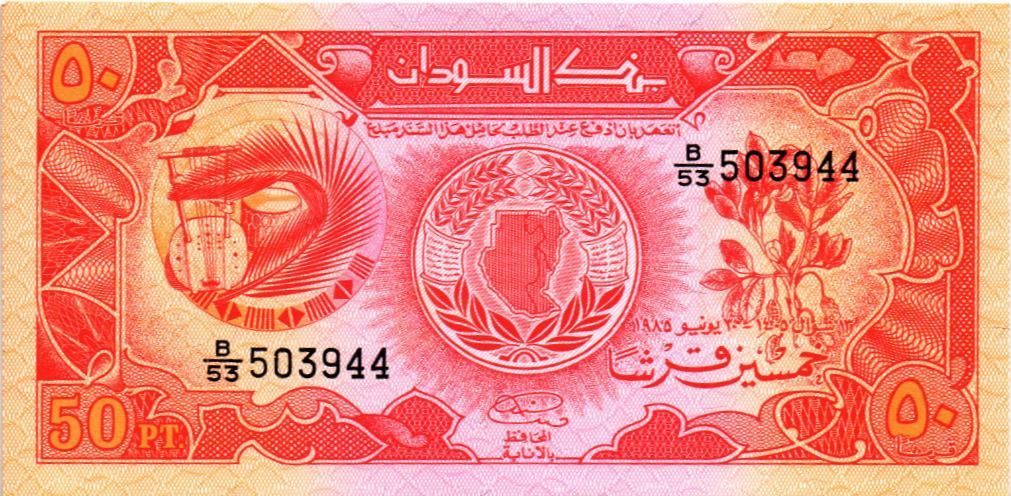 СУДАН 50 ПИАСТРОВ мини 1